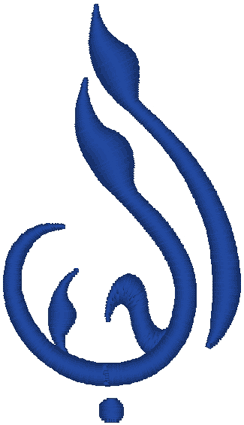 Machine Embroidery Design: Arabic Ideogram: Love